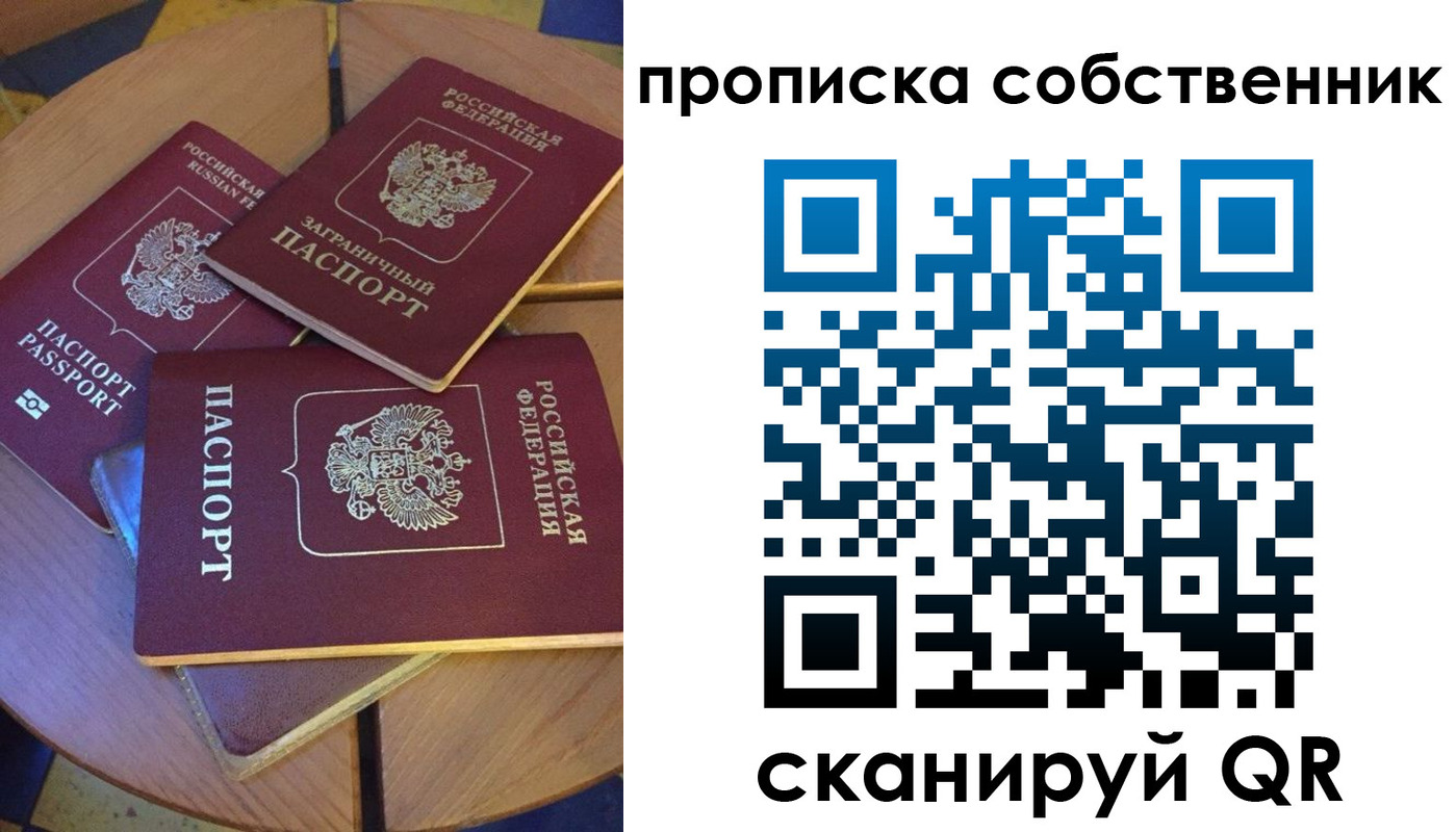 временная регистрация 2025 в Дагестанских Огнях