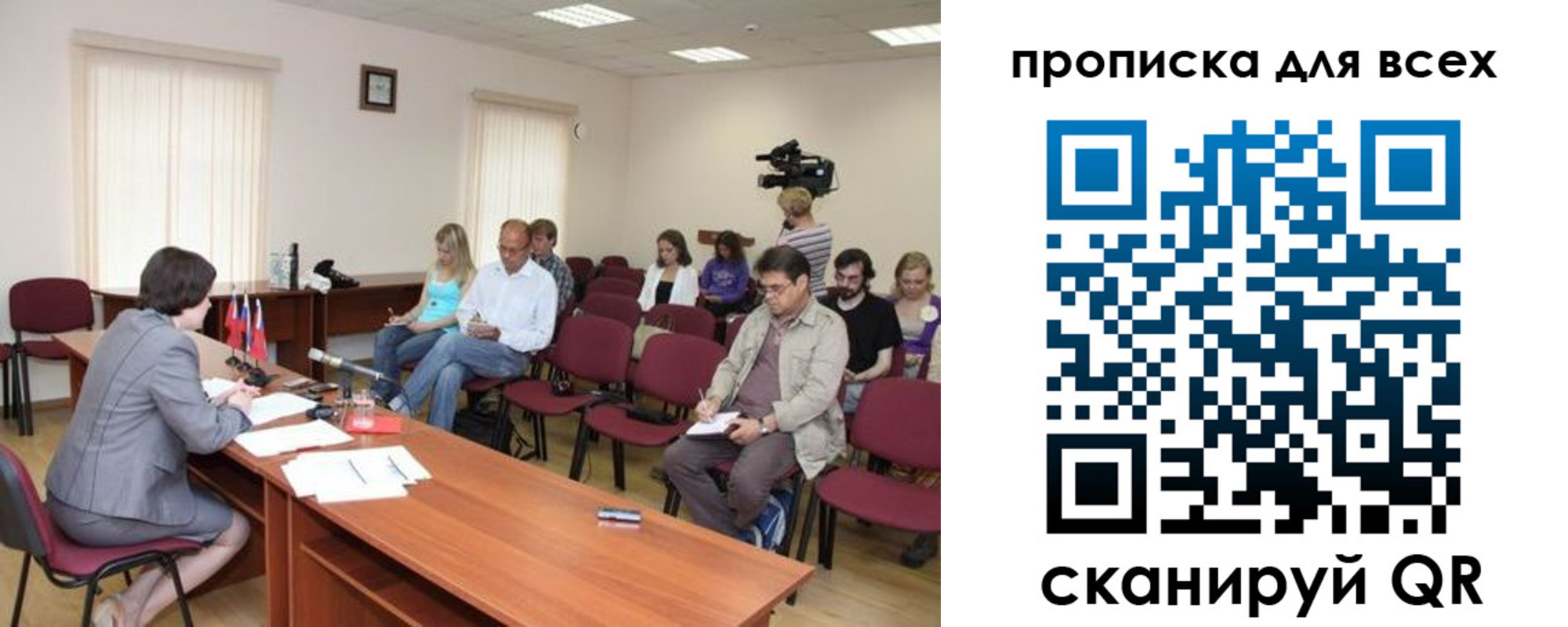 прописка от собственника в Дагестанских Огнях