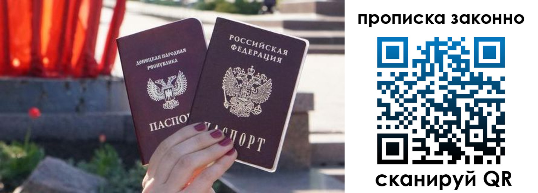 временная регистрация адрес в Дагестанских Огнях