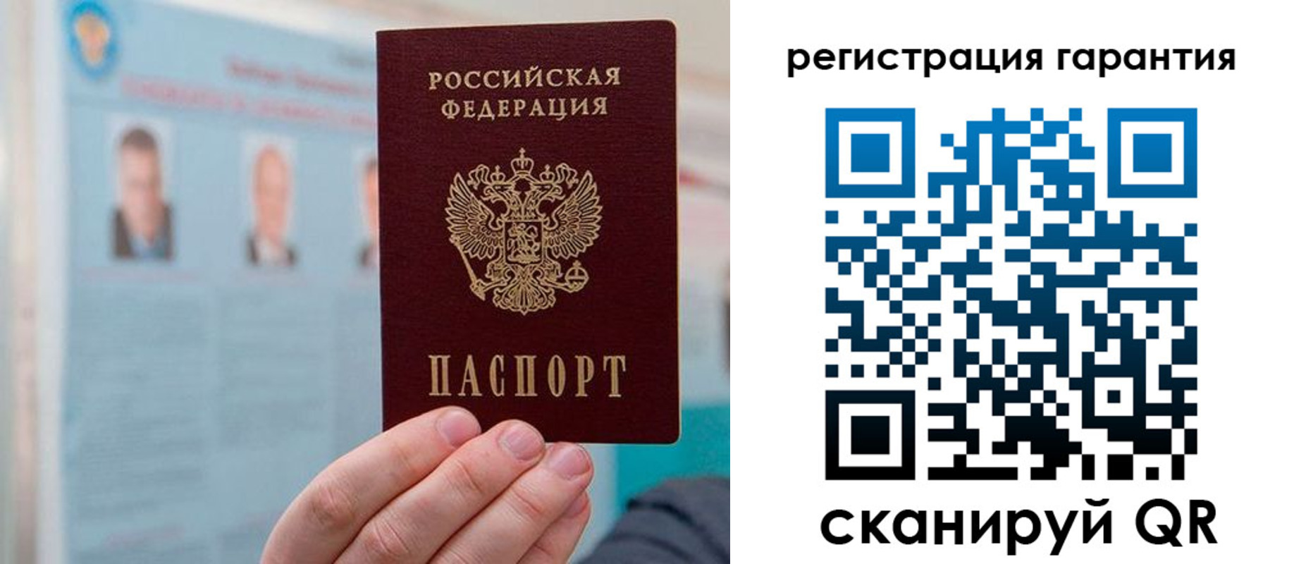 временная прописка в Дагестанских Огнях