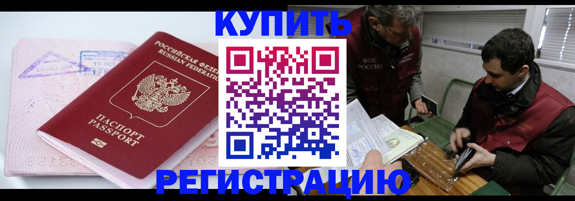 регистрация для школы в Дагестанских Огнях