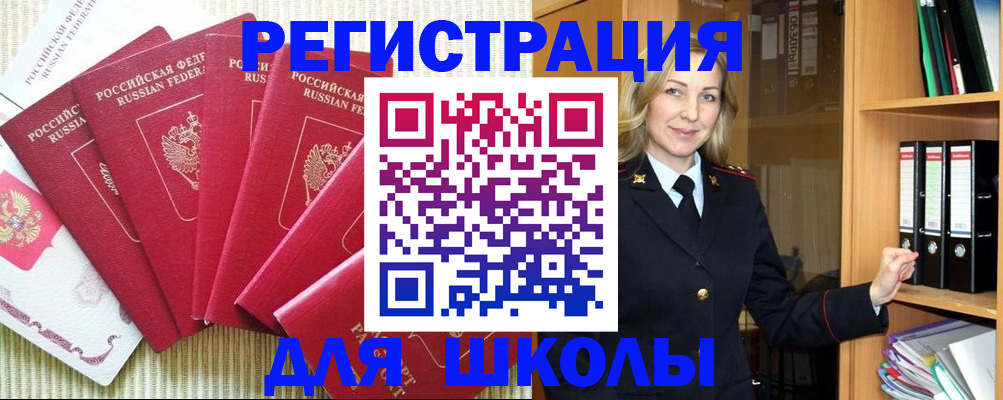 прописка иностранных граждан в Дагестанских Огнях